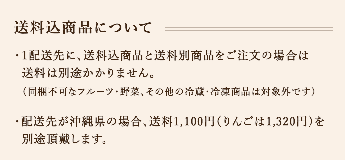 送料無料】りんご シナノゴールド 特秀品 約5kg